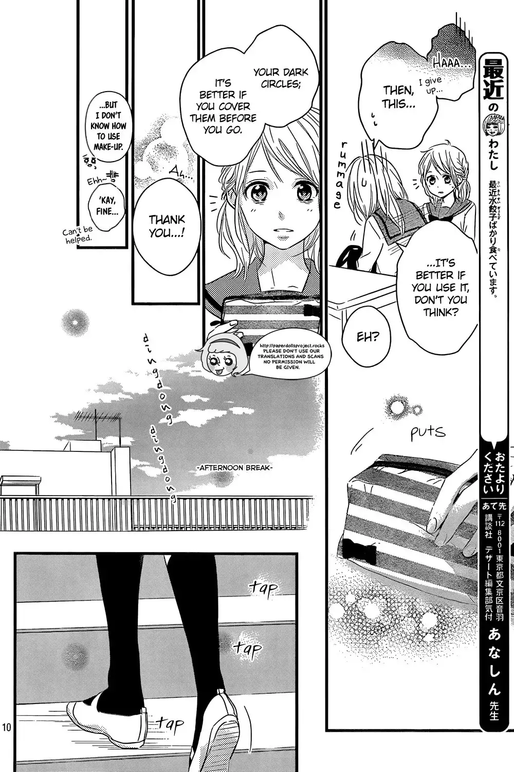 Haru Matsu Bokura Chapter 9 12